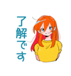明るい返事★ポップな女の子（個別スタンプ：8）