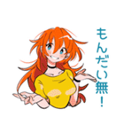 明るい返事★ポップな女の子（個別スタンプ：16）