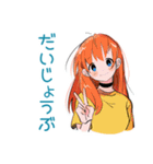 明るい返事★ポップな女の子（個別スタンプ：20）