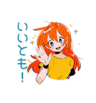 明るい返事★ポップな女の子（個別スタンプ：24）