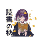 サブカル女子の秋スタンプ（個別スタンプ：4）