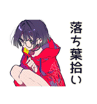 サブカル女子の秋スタンプ（個別スタンプ：13）