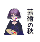 サブカル女子の秋スタンプ（個別スタンプ：26）