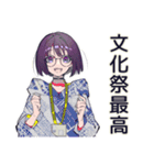 サブカル女子の秋スタンプ（個別スタンプ：29）
