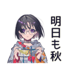 サブカル女子の秋スタンプ（個別スタンプ：40）
