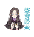 堅実貯金★しっかり者な女子（個別スタンプ：1）