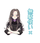 堅実貯金★しっかり者な女子（個別スタンプ：6）
