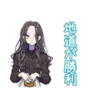 堅実貯金★しっかり者な女子（個別スタンプ：16）