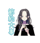 堅実貯金★しっかり者な女子（個別スタンプ：18）