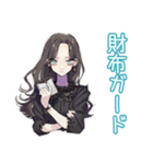 堅実貯金★しっかり者な女子（個別スタンプ：19）