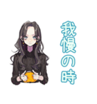 堅実貯金★しっかり者な女子（個別スタンプ：20）