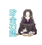 堅実貯金★しっかり者な女子（個別スタンプ：32）