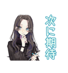 堅実貯金★しっかり者な女子（個別スタンプ：35）