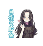 堅実貯金★しっかり者な女子（個別スタンプ：40）