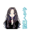 軽めの確認★しっかり者な女子（個別スタンプ：1）