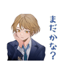 王子系女子高生のやさしい催促（個別スタンプ：1）