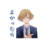王子系女子高生のやさしい催促（個別スタンプ：26）