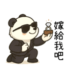 覇気小熊猫2-覇道総裁（個別スタンプ：2）