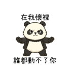 覇気小熊猫2-覇道総裁（個別スタンプ：5）