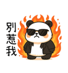 覇気小熊猫2-覇道総裁（個別スタンプ：8）