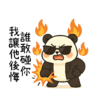 覇気小熊猫2-覇道総裁（個別スタンプ：10）