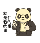 覇気小熊猫2-覇道総裁（個別スタンプ：11）