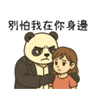 覇気小熊猫2-覇道総裁（個別スタンプ：12）