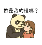 覇気小熊猫2-覇道総裁（個別スタンプ：13）
