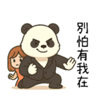 覇気小熊猫2-覇道総裁（個別スタンプ：16）