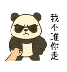 覇気小熊猫2-覇道総裁（個別スタンプ：17）