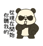 覇気小熊猫2-覇道総裁（個別スタンプ：18）