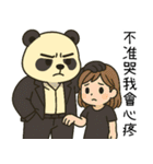 覇気小熊猫2-覇道総裁（個別スタンプ：19）