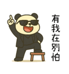 覇気小熊猫2-覇道総裁（個別スタンプ：21）