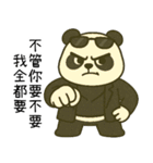 覇気小熊猫2-覇道総裁（個別スタンプ：22）