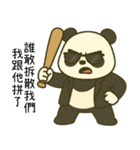 覇気小熊猫2-覇道総裁（個別スタンプ：24）
