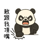 覇気小熊猫2-覇道総裁（個別スタンプ：25）