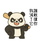 覇気小熊猫2-覇道総裁（個別スタンプ：26）