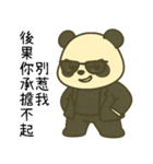 覇気小熊猫2-覇道総裁（個別スタンプ：27）