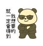 覇気小熊猫2-覇道総裁（個別スタンプ：28）