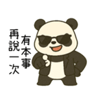 覇気小熊猫2-覇道総裁（個別スタンプ：30）