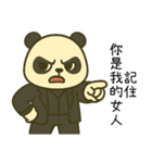 覇気小熊猫2-覇道総裁（個別スタンプ：31）