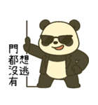 覇気小熊猫2-覇道総裁（個別スタンプ：32）