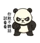 覇気小熊猫2-覇道総裁（個別スタンプ：33）