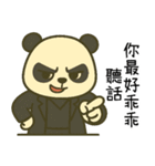 覇気小熊猫2-覇道総裁（個別スタンプ：37）
