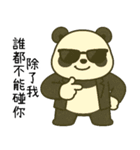 覇気小熊猫2-覇道総裁（個別スタンプ：38）