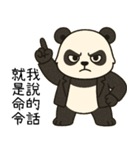 覇気小熊猫2-覇道総裁（個別スタンプ：39）