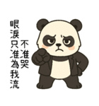 覇気小熊猫2-覇道総裁（個別スタンプ：40）