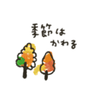 全く使えない情けないスタンプ♡秋〜正月に（個別スタンプ：10）