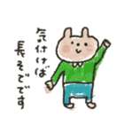 全く使えない情けないスタンプ♡秋〜正月に（個別スタンプ：11）