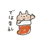 全く使えない情けないスタンプ♡秋〜正月に（個別スタンプ：15）